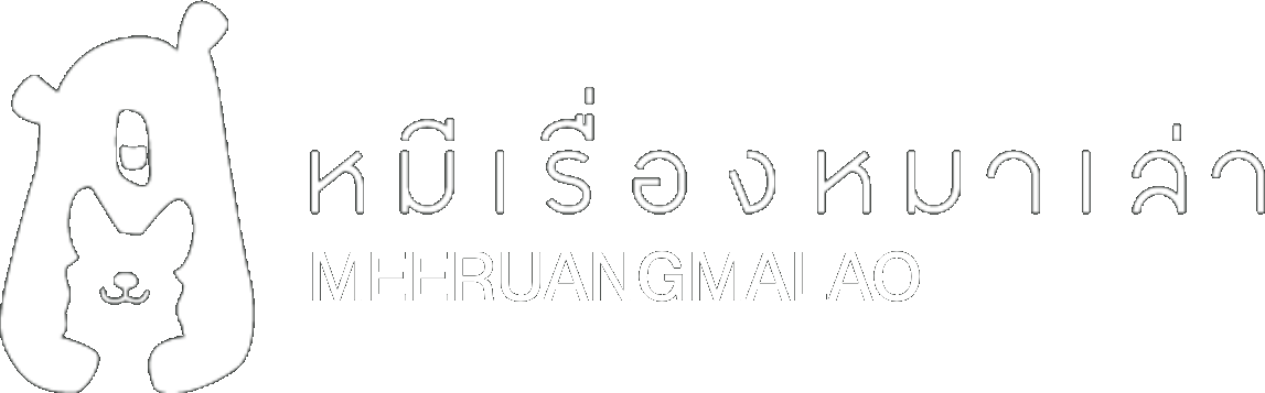MRML — Meeruangmalao