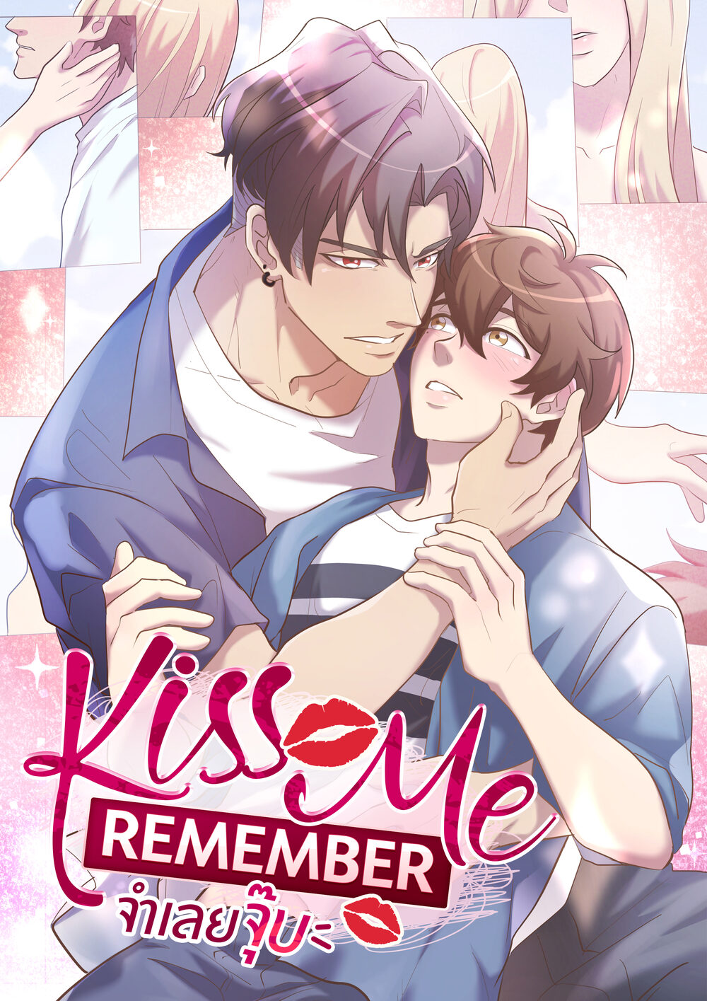 Kiss Me Remember