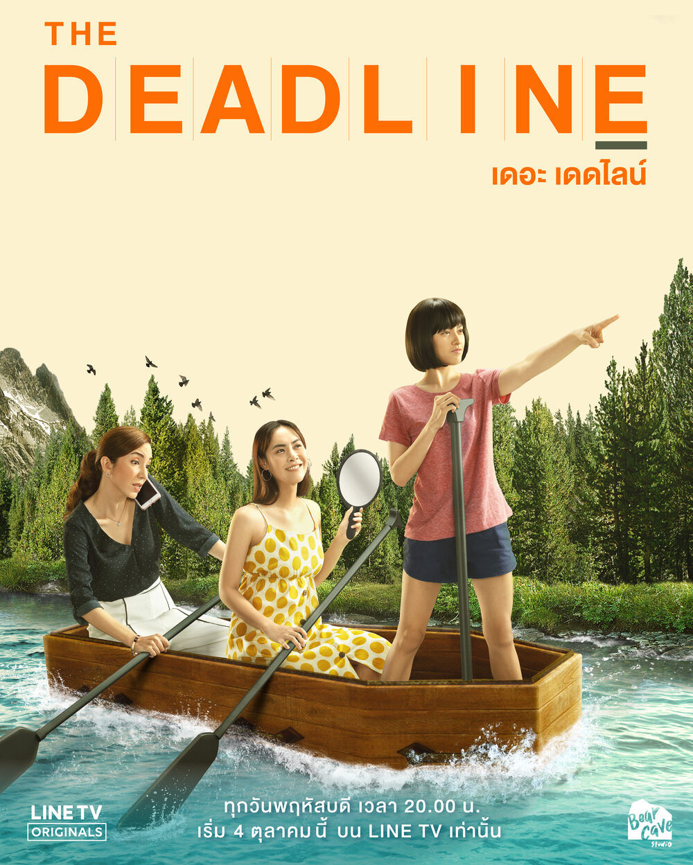 The DEADLINE